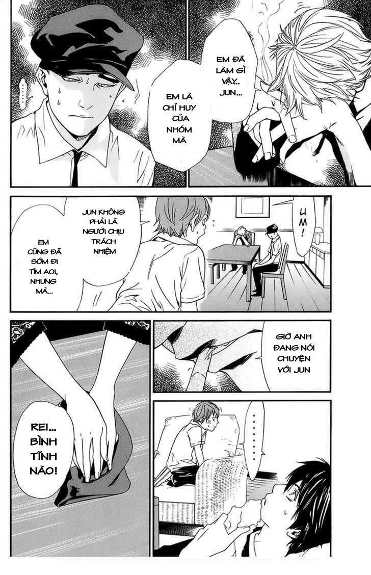 Alive - The Final Evolution: Chapter 56