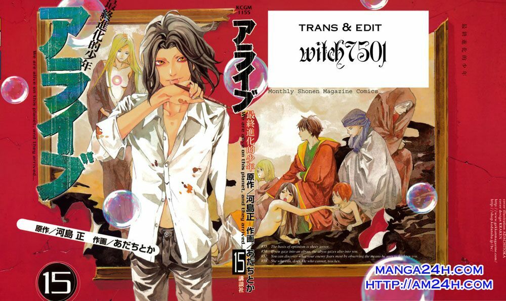 Alive - The Final Evolution: Chapter 58