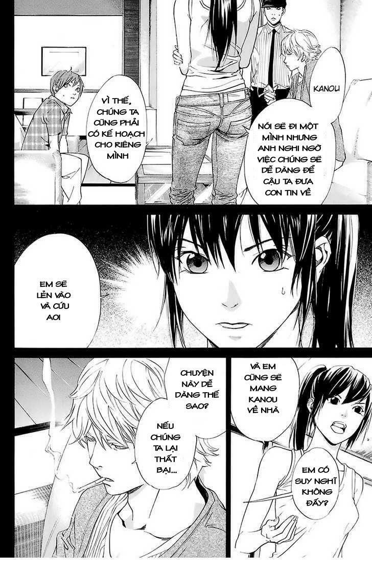 Alive - The Final Evolution: Chapter 58