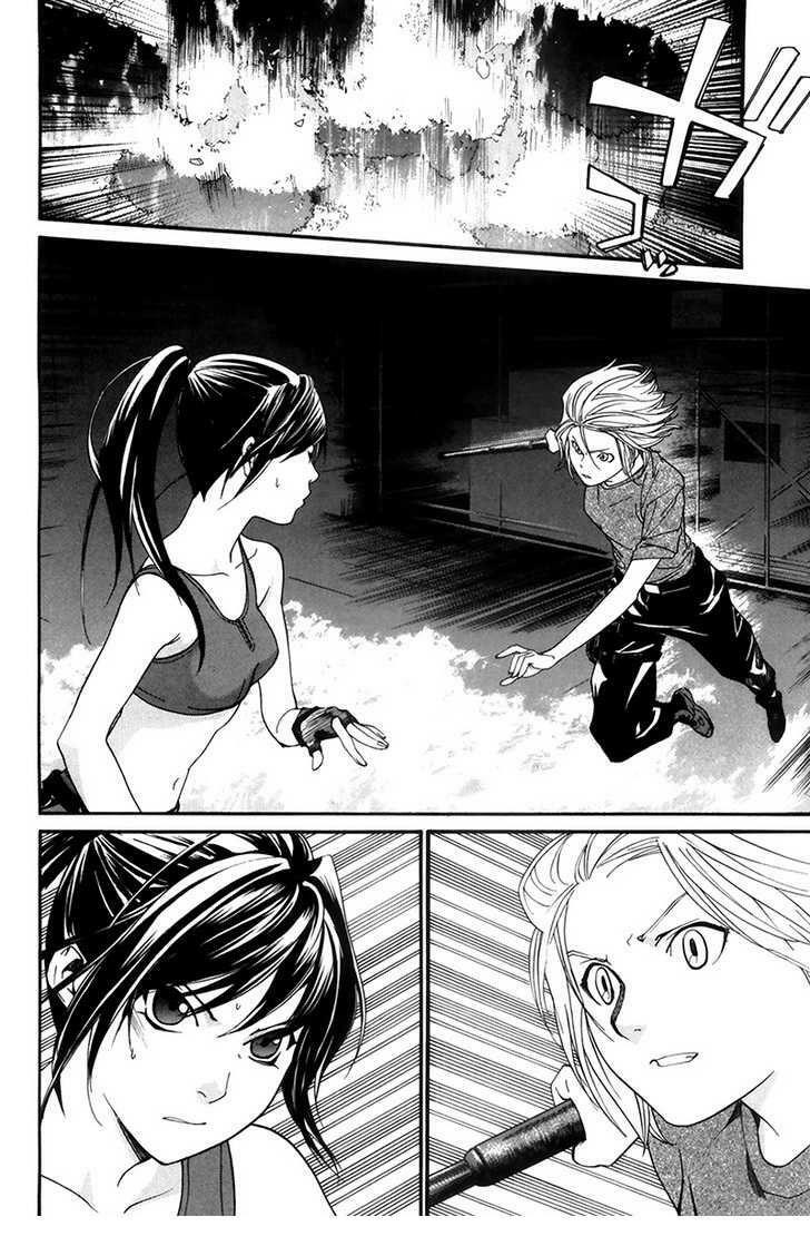 Alive - The Final Evolution: Chapter 60