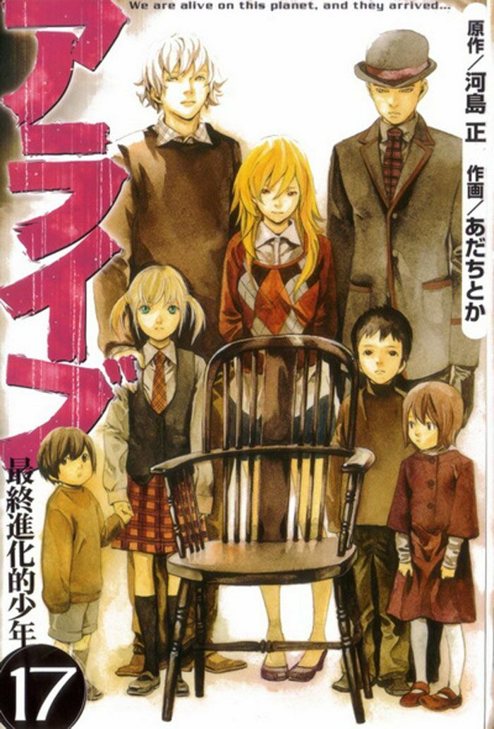 Alive - The Final Evolution: Chapter 64