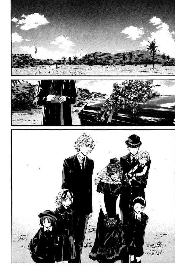 Alive - The Final Evolution: Chapter 67