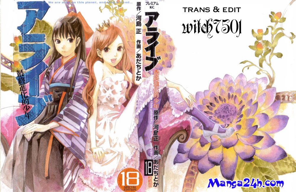 Alive - The Final Evolution: Chapter 70