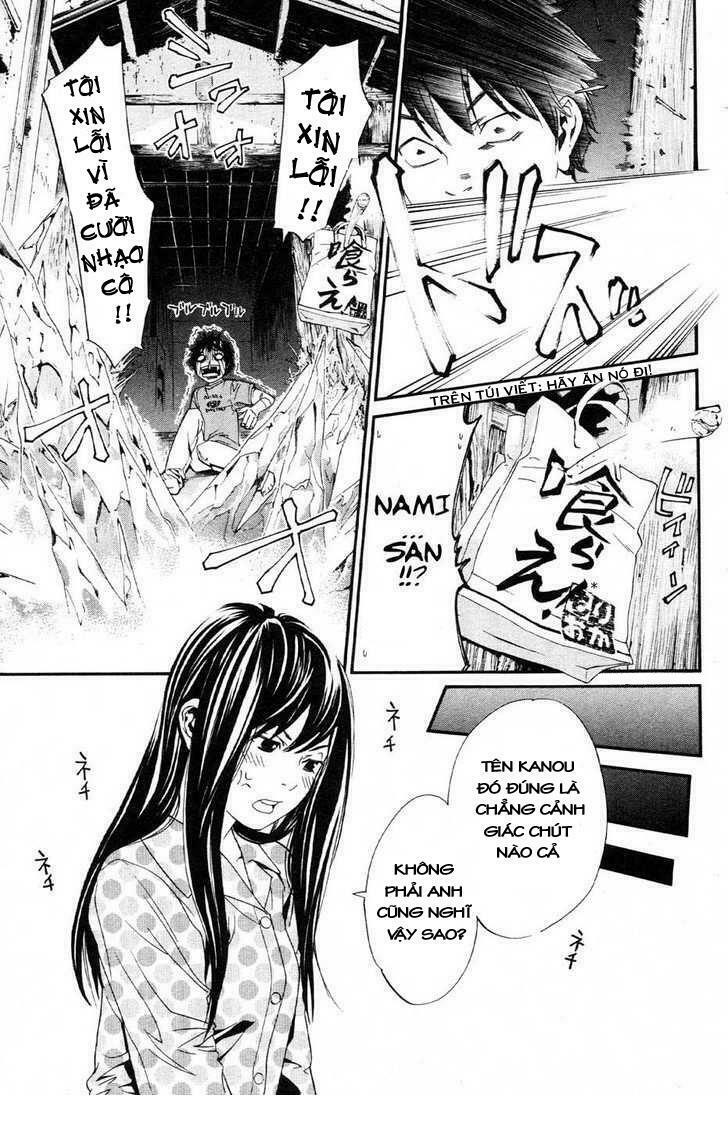 Alive - The Final Evolution: Chapter 71