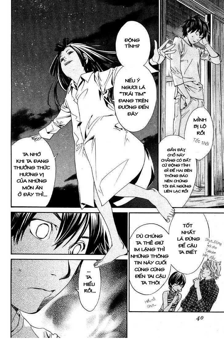 Alive - The Final Evolution: Chapter 71