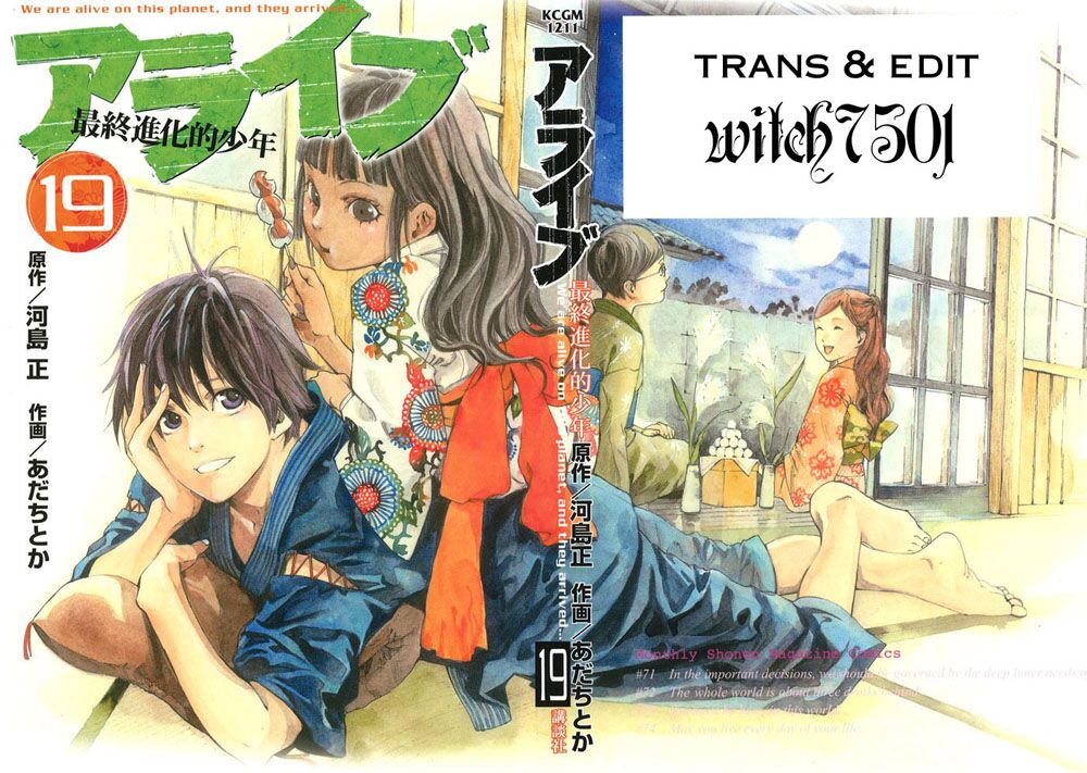 Alive - The Final Evolution: Chapter 72
