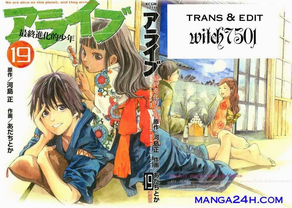 Alive - The Final Evolution: Chapter 73