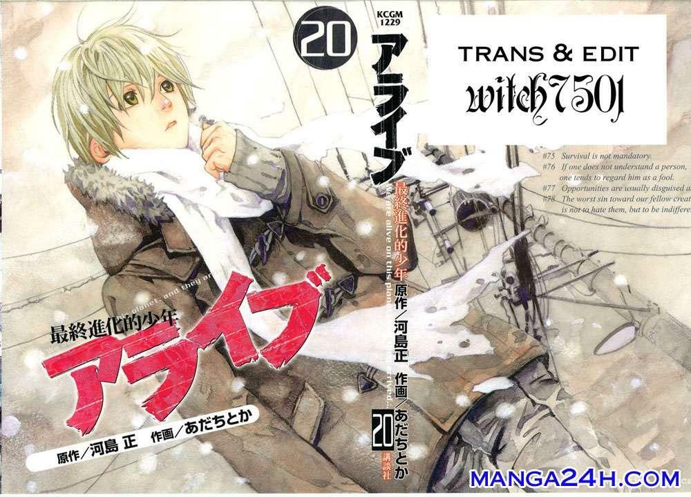 Alive - The Final Evolution: Chapter 75