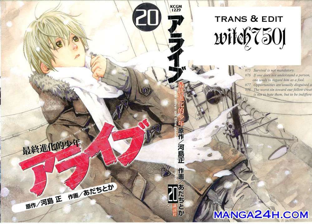Alive - The Final Evolution: Chapter 76