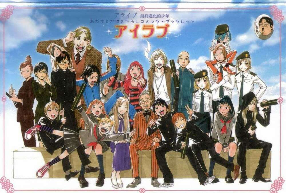 Alive - The Final Evolution: Chapter 78