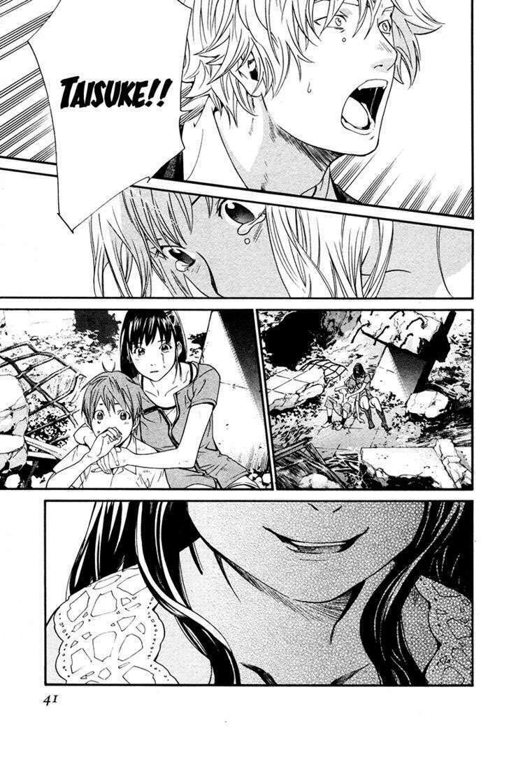 Alive - The Final Evolution: Chapter 79