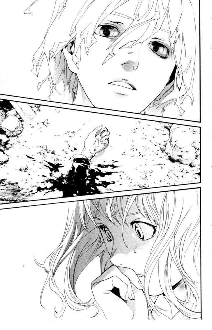 Alive - The Final Evolution: Chapter 79