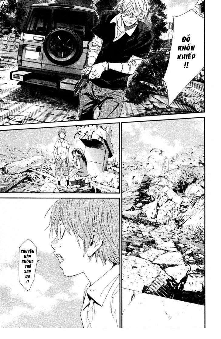 Alive - The Final Evolution: Chapter 79