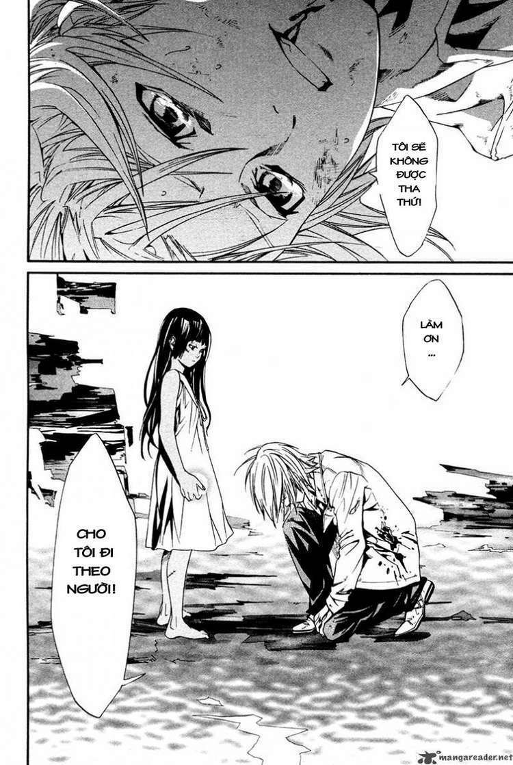Alive - The Final Evolution: Chapter 81