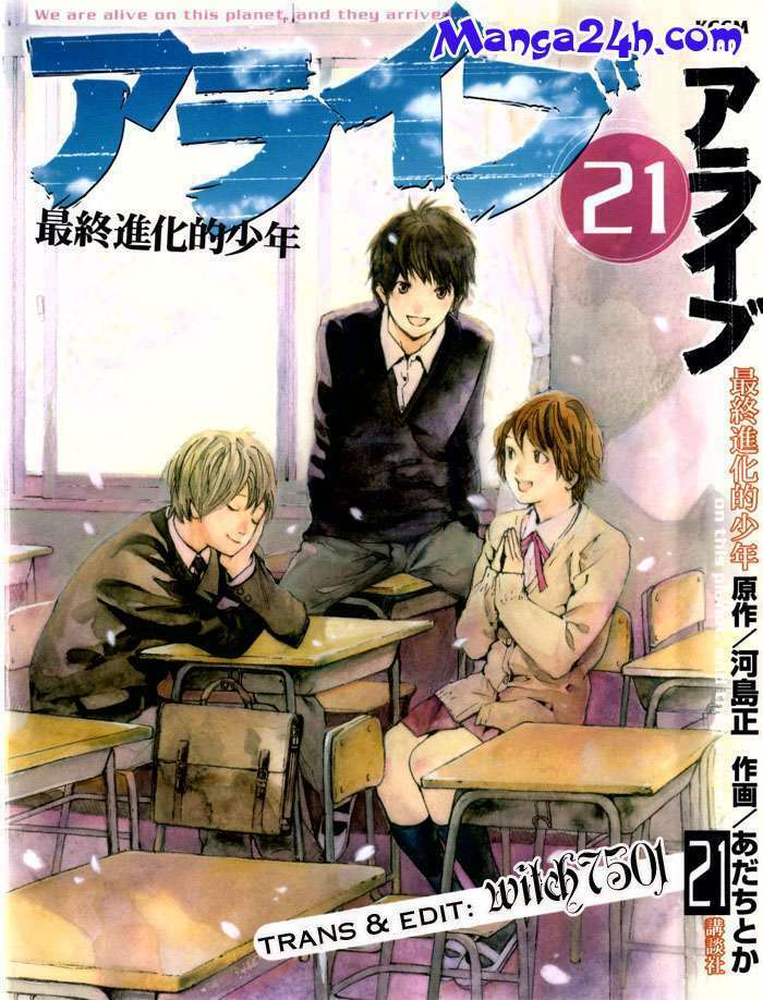 Alive - The Final Evolution: Chapter 82: End