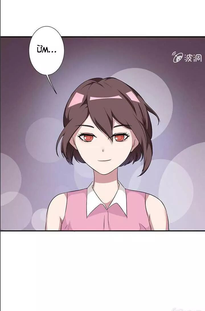 Kháp Kháp Hương Phản: Chapter 17