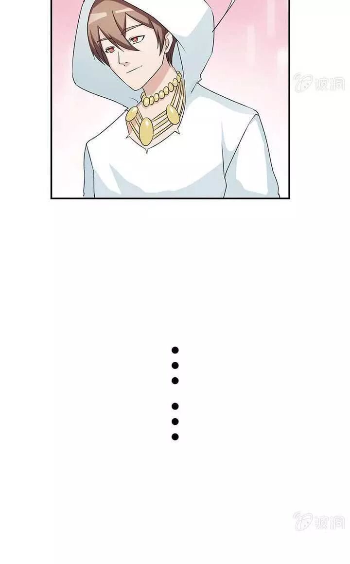 Kháp Kháp Hương Phản: Chapter 21