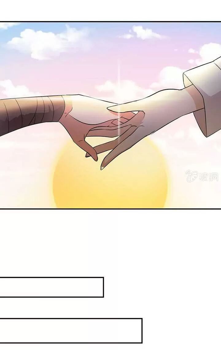 Kháp Kháp Hương Phản: Chapter 26: End
