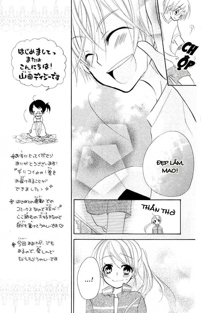 Giri Koi: Chapter 2: Có phải trong tình yêu, người ...