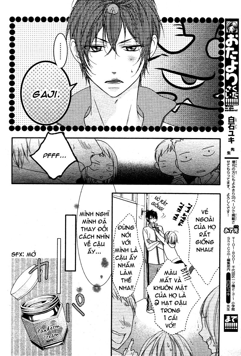 Kaibutsu-kun Ni Rei: Chapter 1