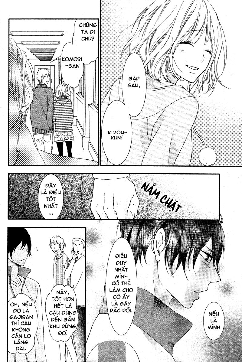 Kaibutsu-kun Ni Rei: Chapter 1