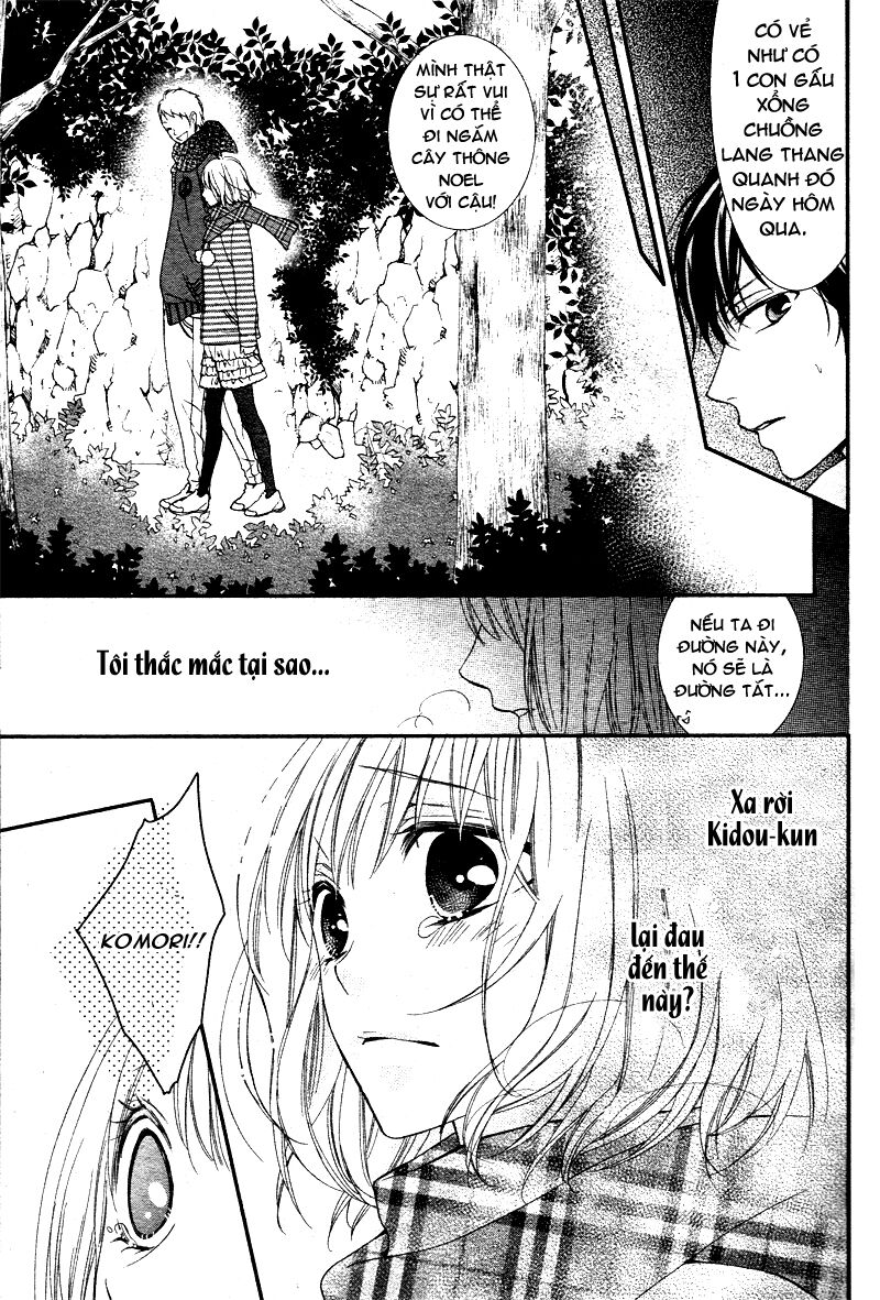 Kaibutsu-kun Ni Rei: Chapter 1