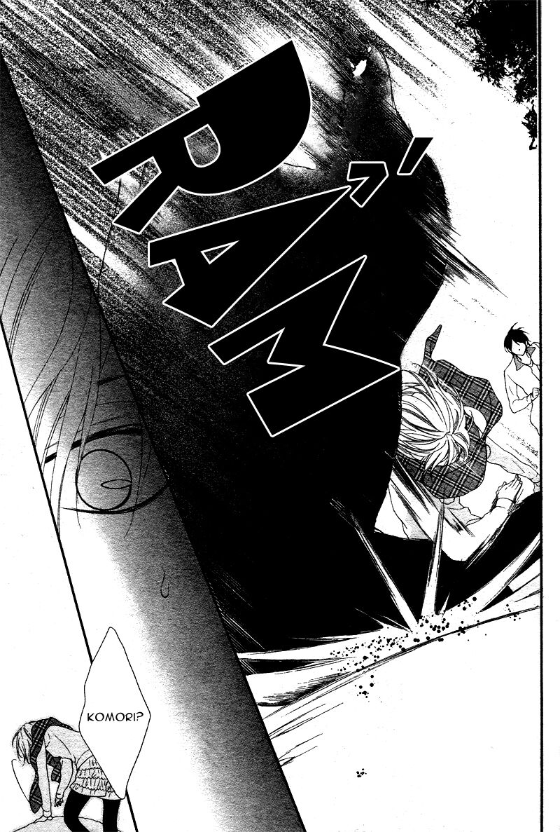 Kaibutsu-kun Ni Rei: Chapter 1
