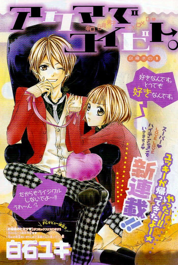 Akuma De Kobito: Chapter 1