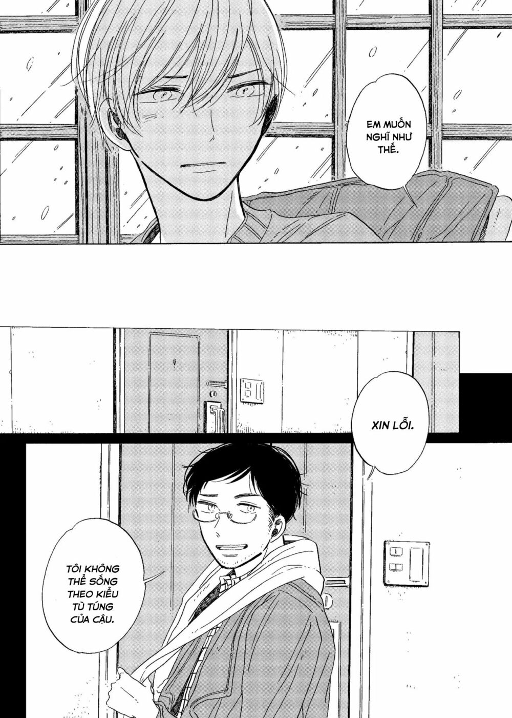 Ngăn cách: Chapter 6