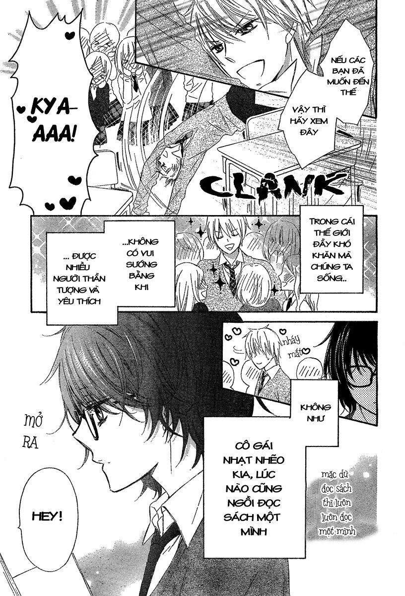 Black Coffee: Chapter 1: One shot