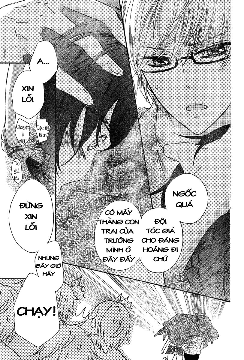 Black Coffee: Chapter 1: One shot