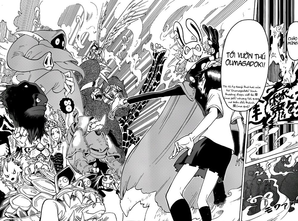 Oumagadoki Doubutsuen: Chapter 1.1