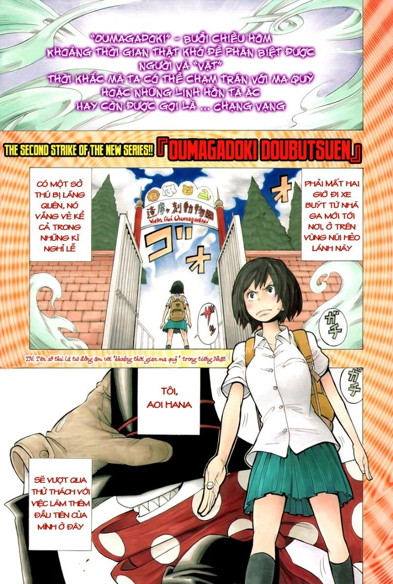 Oumagadoki Doubutsuen: Chapter 1.1