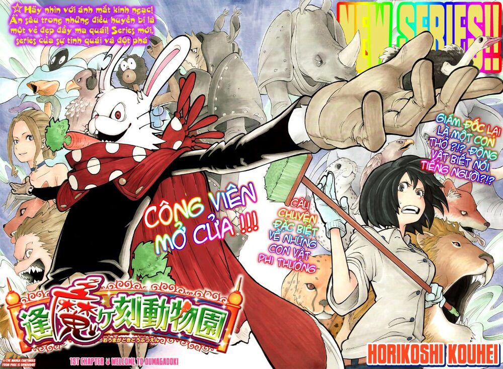 Oumagadoki Doubutsuen: Chapter 1.1