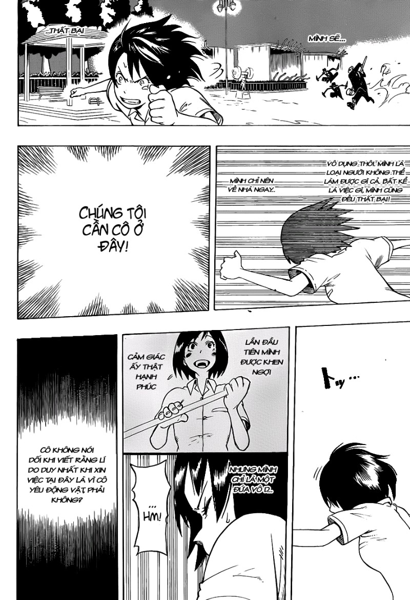 Oumagadoki Doubutsuen: Chapter 1.2