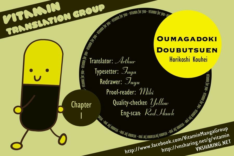 Oumagadoki Doubutsuen: Chapter 1
