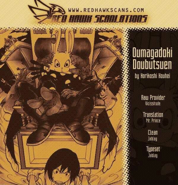 Oumagadoki Doubutsuen: Chapter 1
