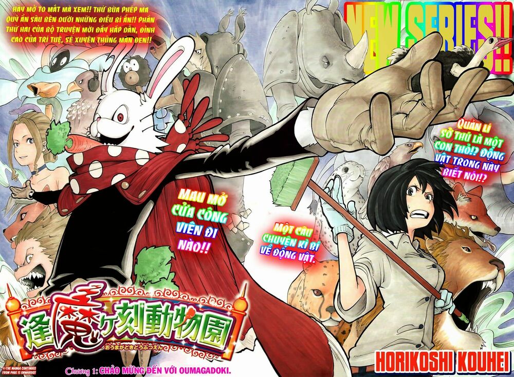 Oumagadoki Doubutsuen: Chapter 1