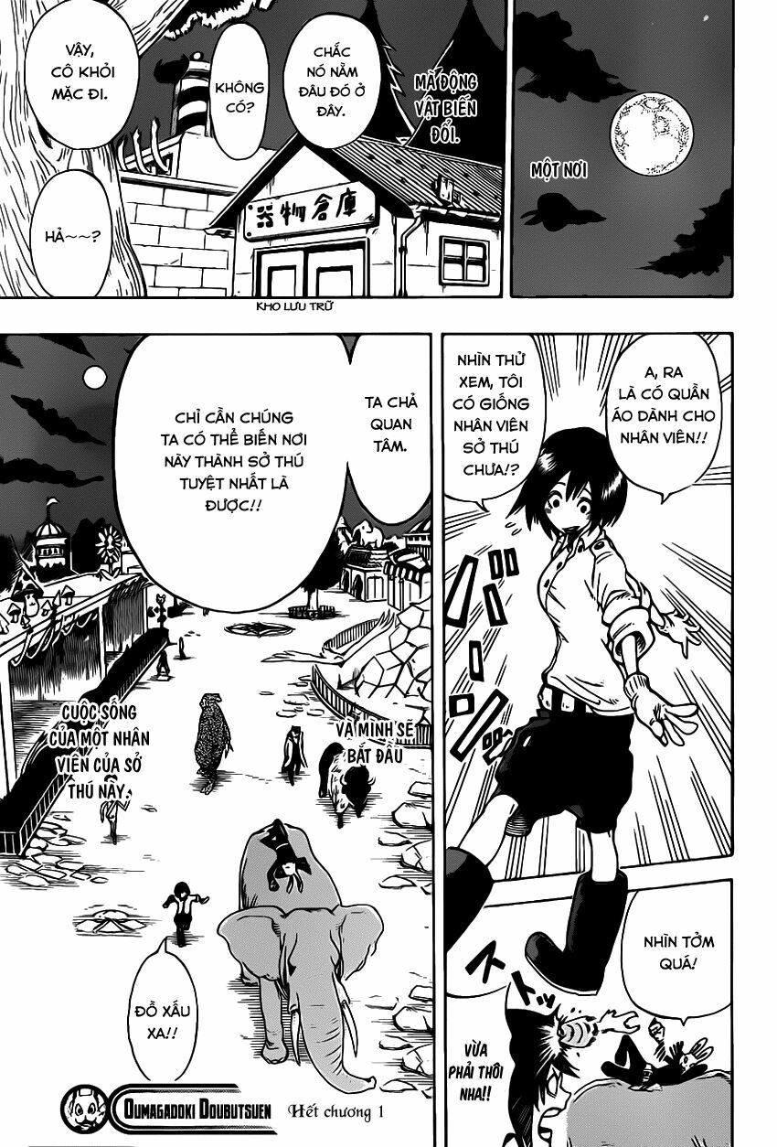 Oumagadoki Doubutsuen: Chapter 1