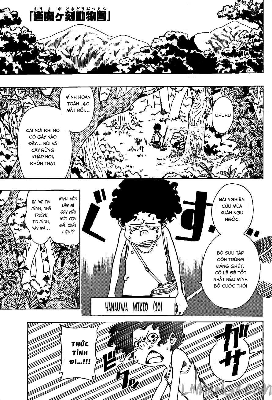 Oumagadoki Doubutsuen: Chapter 11