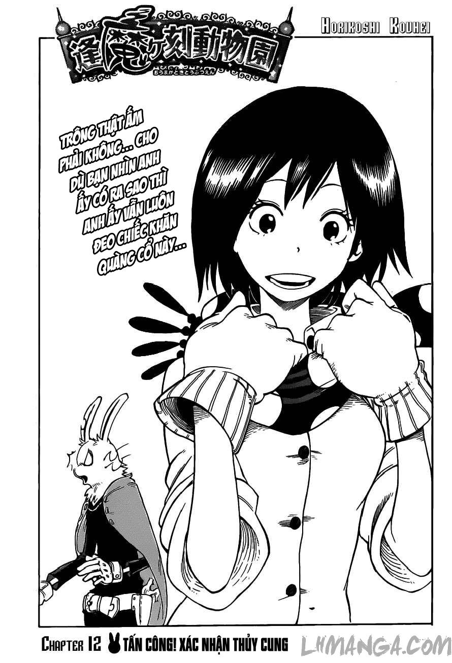 Oumagadoki Doubutsuen: Chapter 12