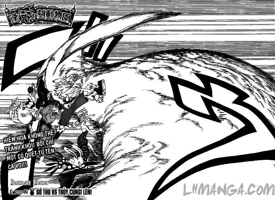 Oumagadoki Doubutsuen: Chapter 14