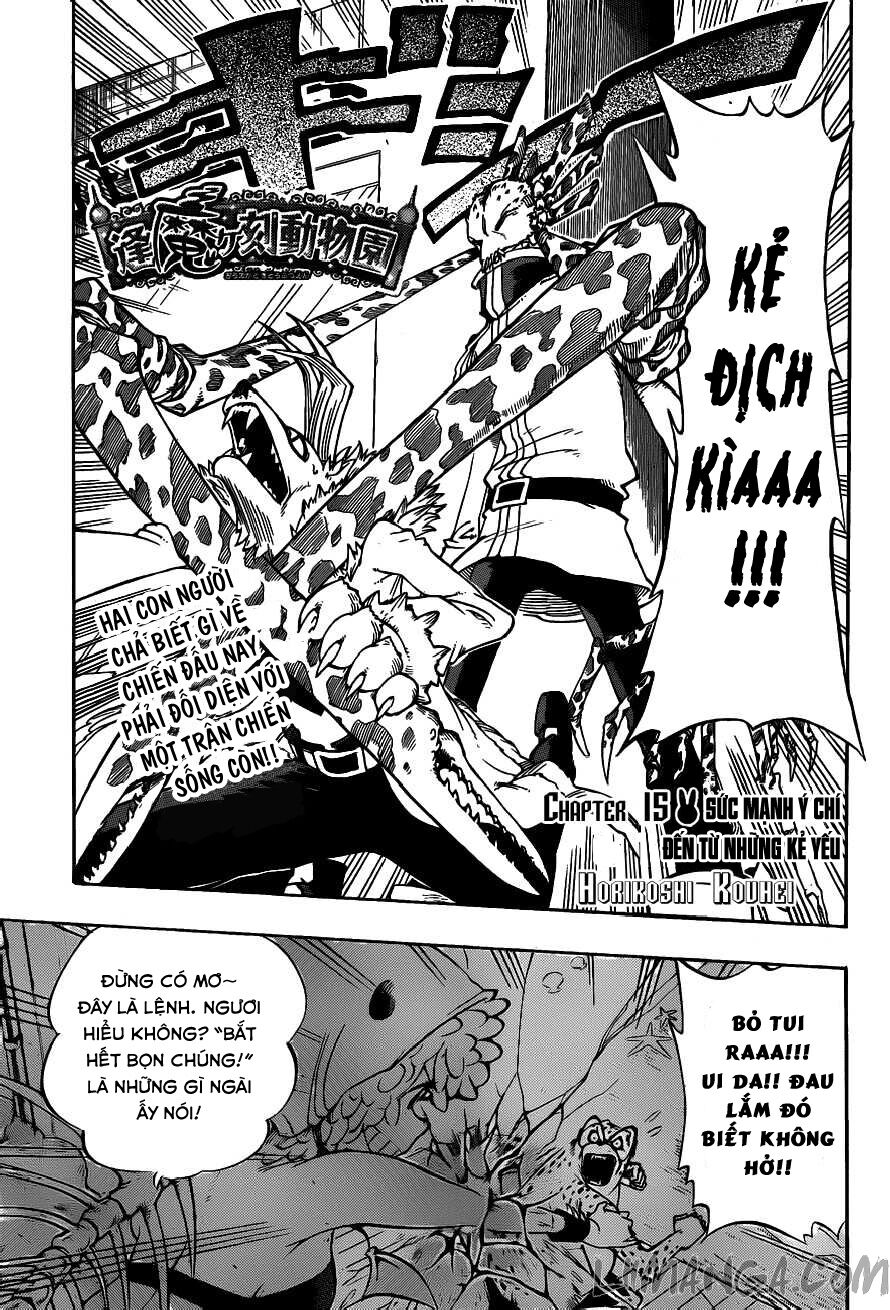 Oumagadoki Doubutsuen: Chapter 15