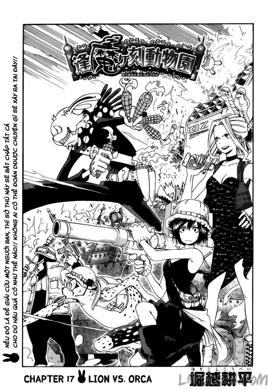 Oumagadoki Doubutsuen: Chapter 17
