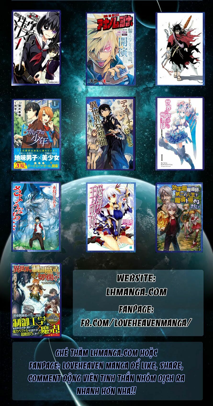 Oumagadoki Doubutsuen: Chapter 21