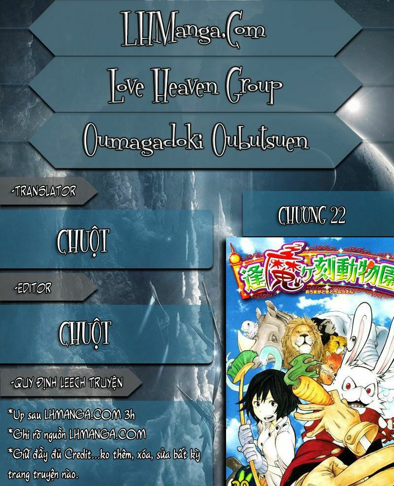 Oumagadoki Doubutsuen: Chapter 22