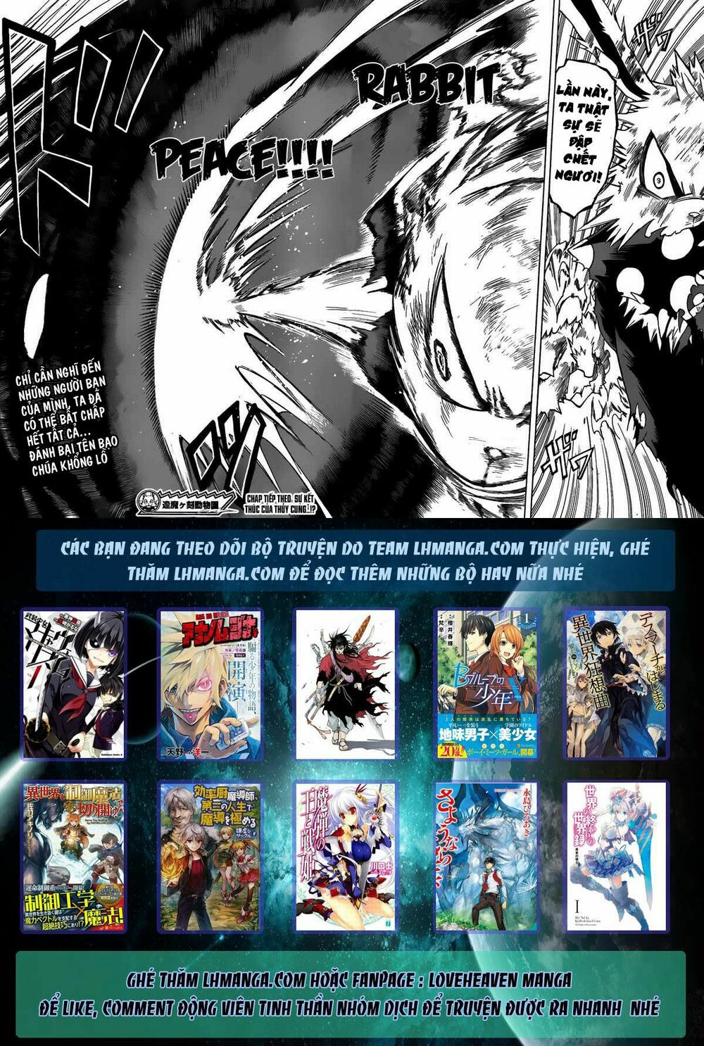 Oumagadoki Doubutsuen: Chapter 22