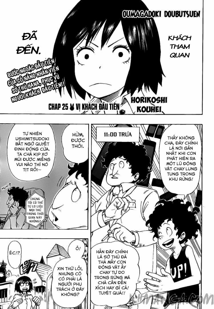 Oumagadoki Doubutsuen: Chapter 25