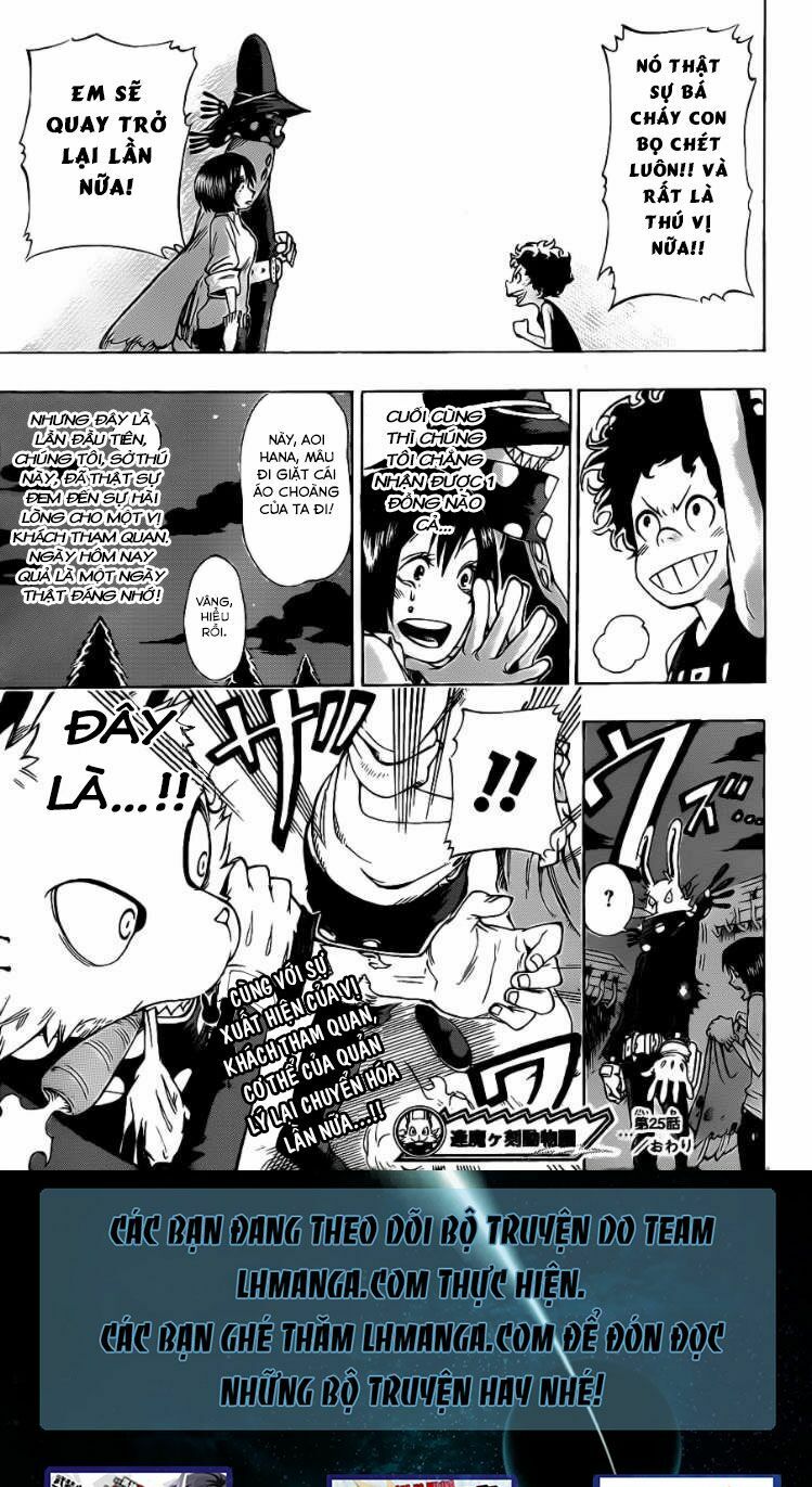 Oumagadoki Doubutsuen: Chapter 25