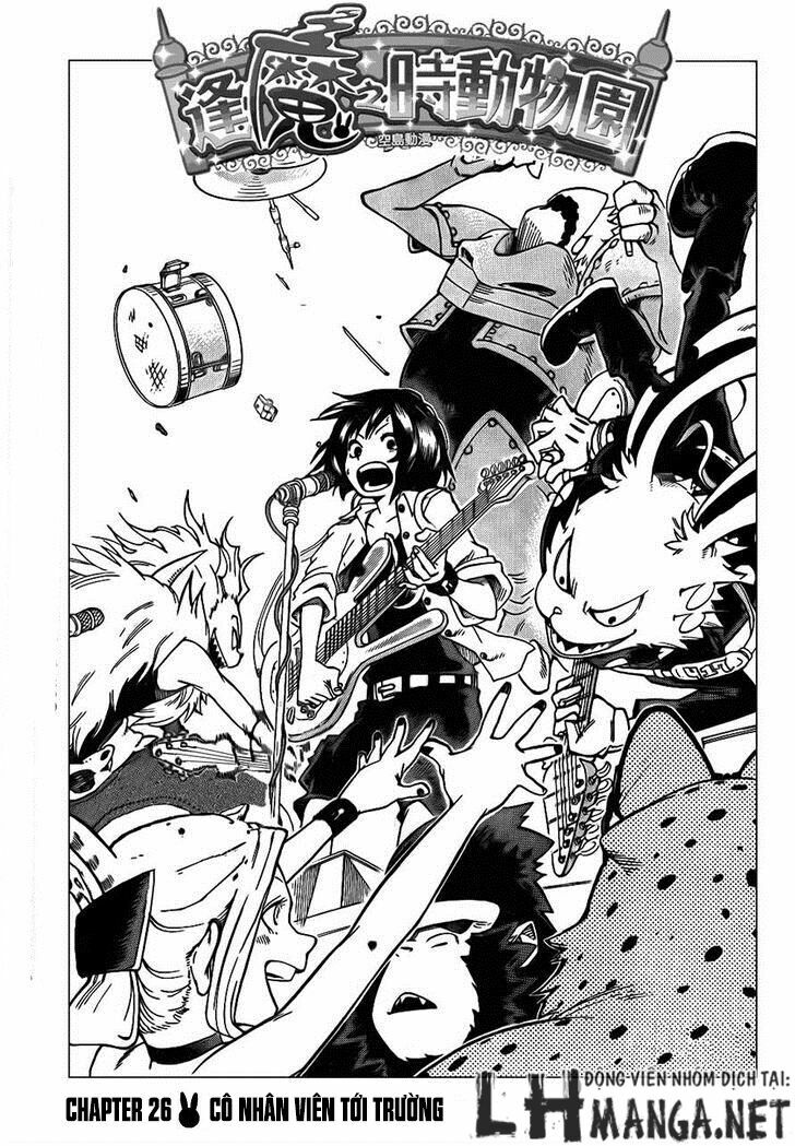 Oumagadoki Doubutsuen: Chapter 26